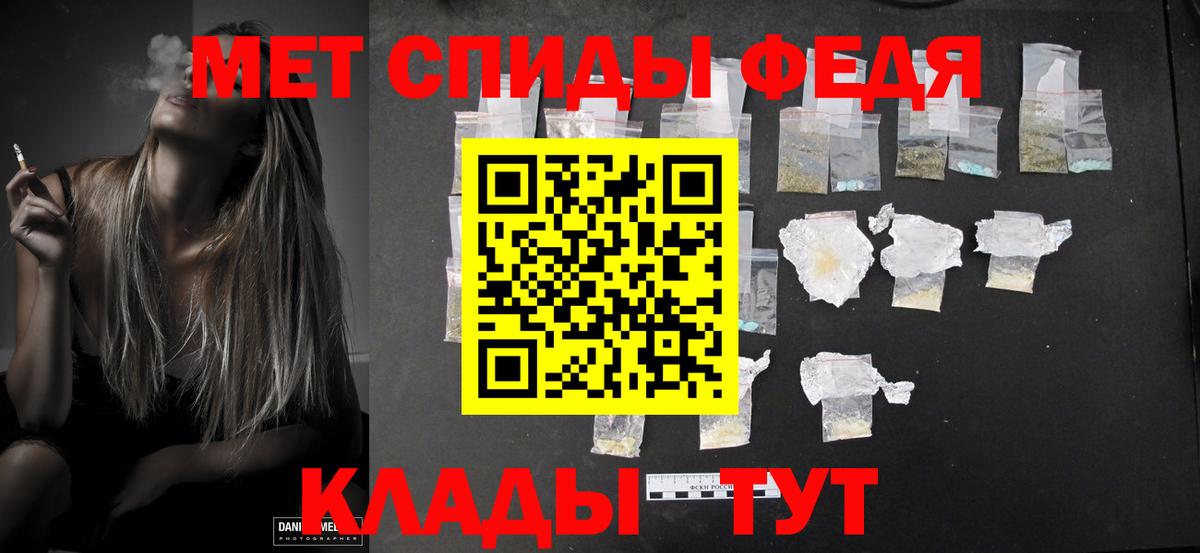 МЕТАМФЕТАМИН винт  МЕТАМФЕТАМИН винт  Шарыпово  Вход с VPN 