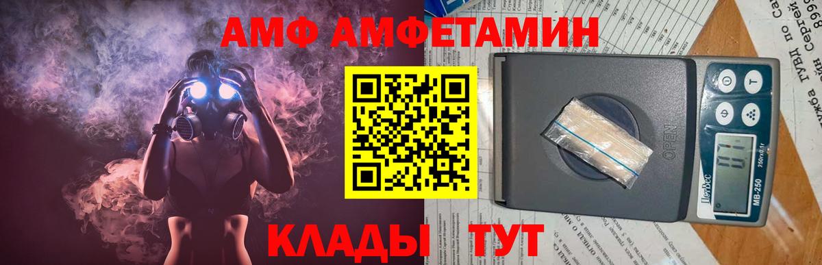 МЕТАМФЕТАМИН Декстрометамфетамин 99.9% Шарыпово