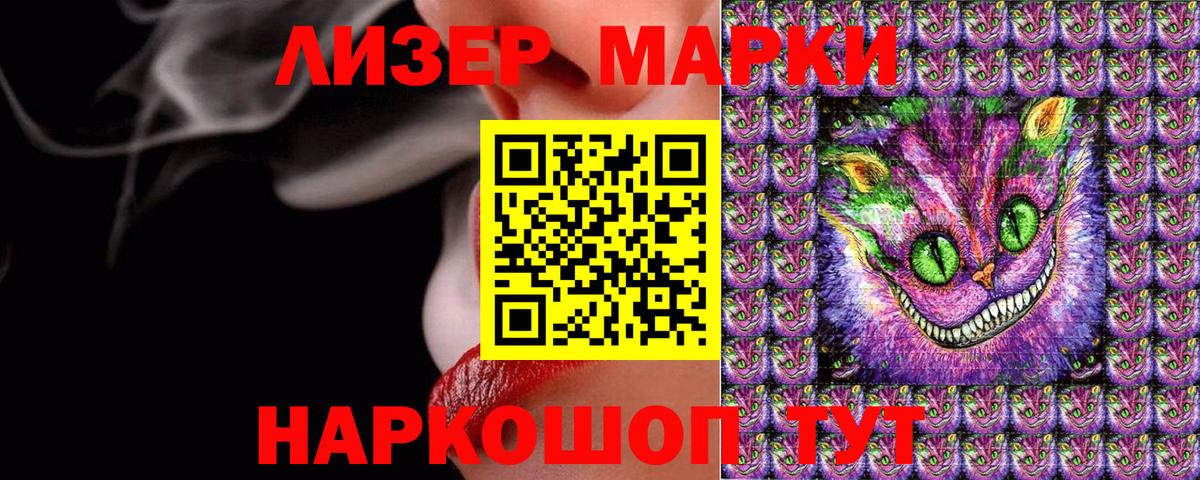 хочу   Наркотические марки 1,8мг  Вход с VPN  Наркотические марки 1,8мг  Шарыпово 