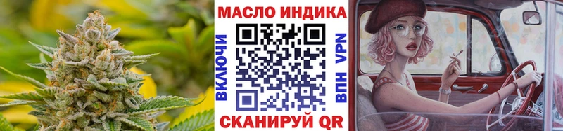 ТГК жижа  blacksprut ТОР  Шарыпово 
