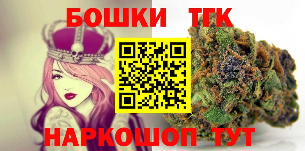 Шарыпово  Шишки марихуана сатива  Конопля LSD WEED  Вход с VPN 